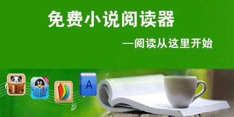 英亚国际app官网